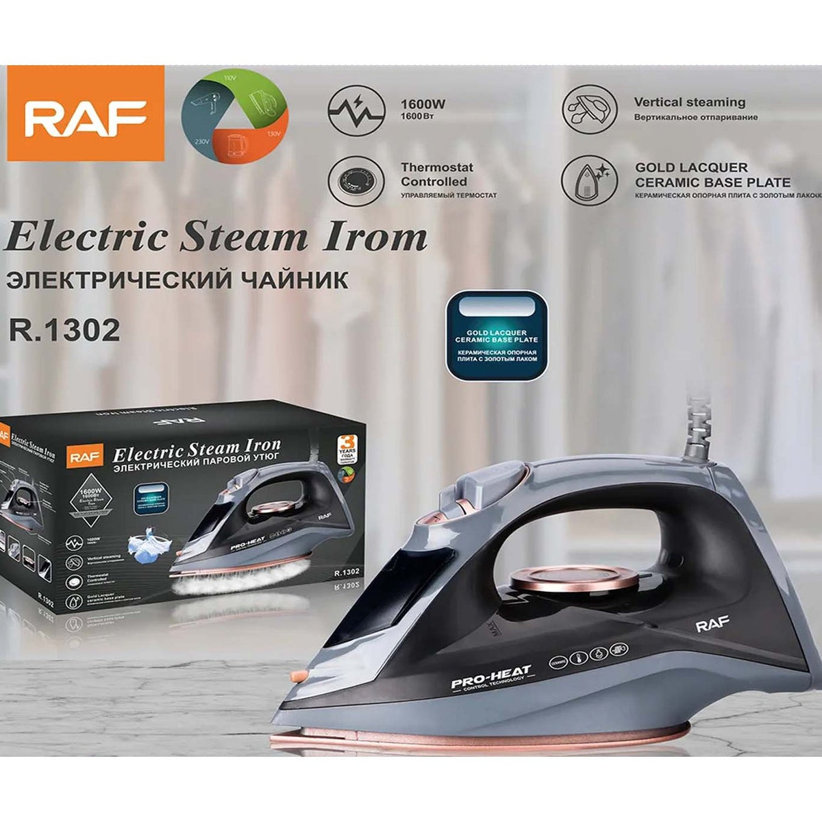 1600w Electric Steam Iron