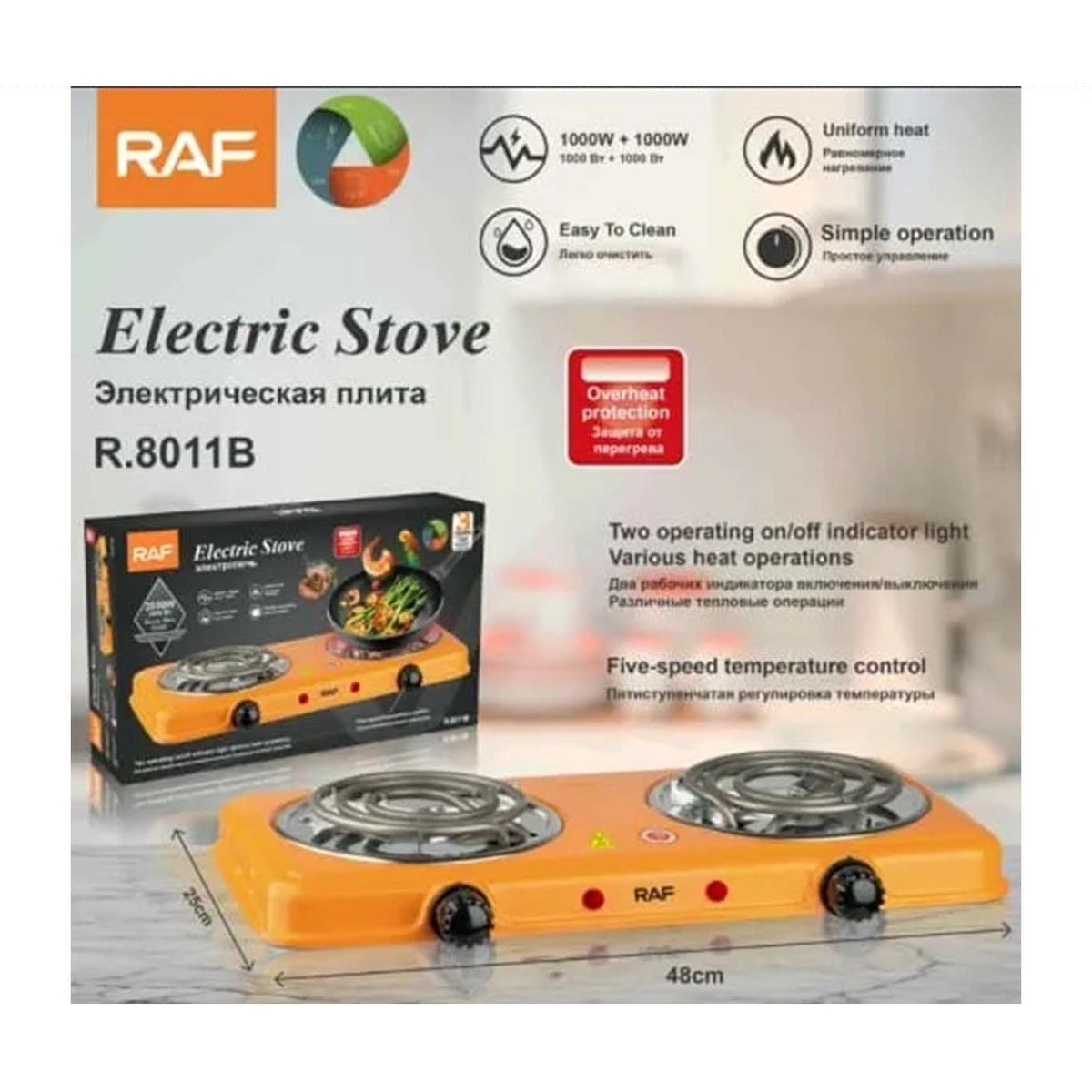 2 in 1 Hot Plate, Double Burner Cooktop