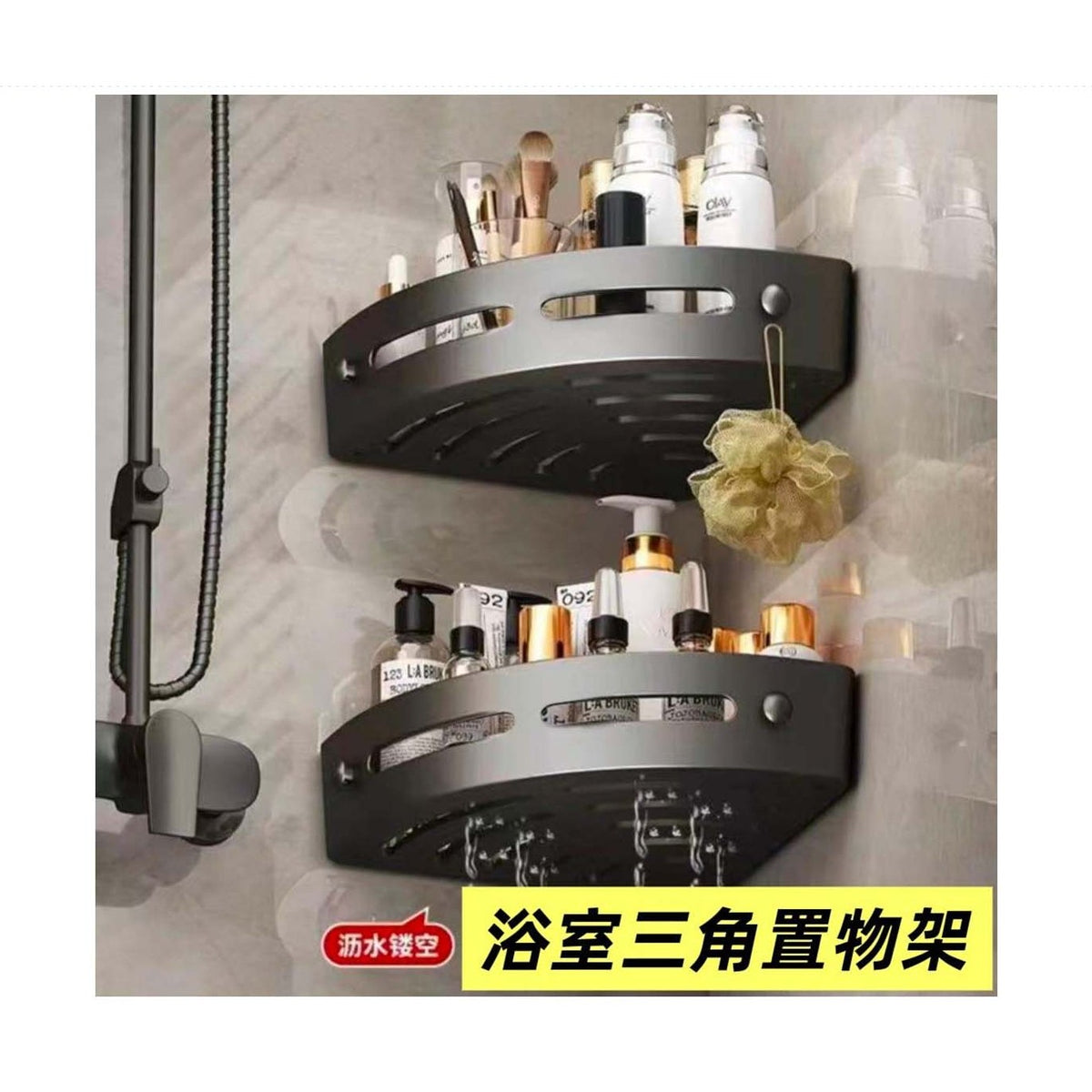 2 pcs Wall Shelf Set for Bathroom Plastic Mounted