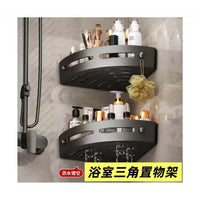 2 pcs Wall Shelf Set for Bathroom Plastic Mounted product image 2