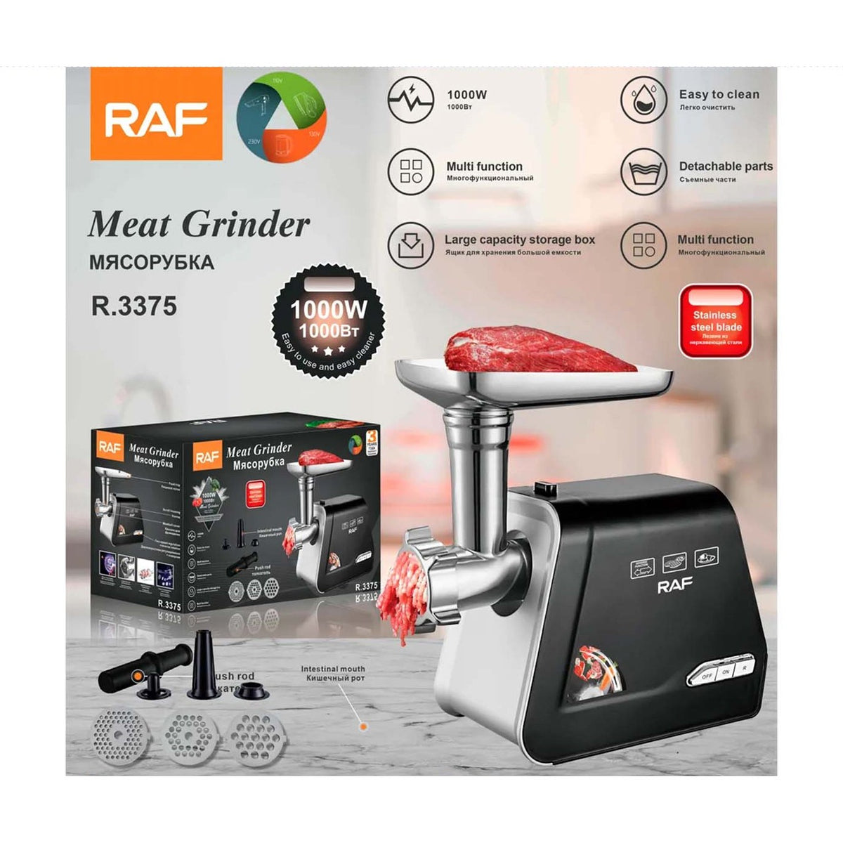 3-in-1 Stainless Steel Electric Meat Grinder