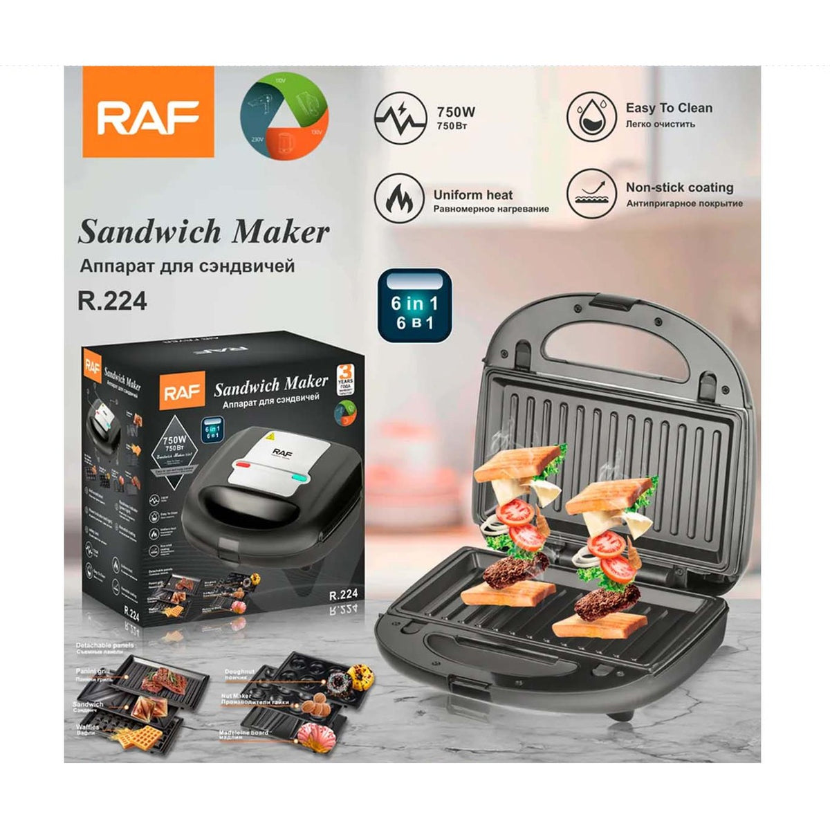 6 in 1 Sandwich Maker